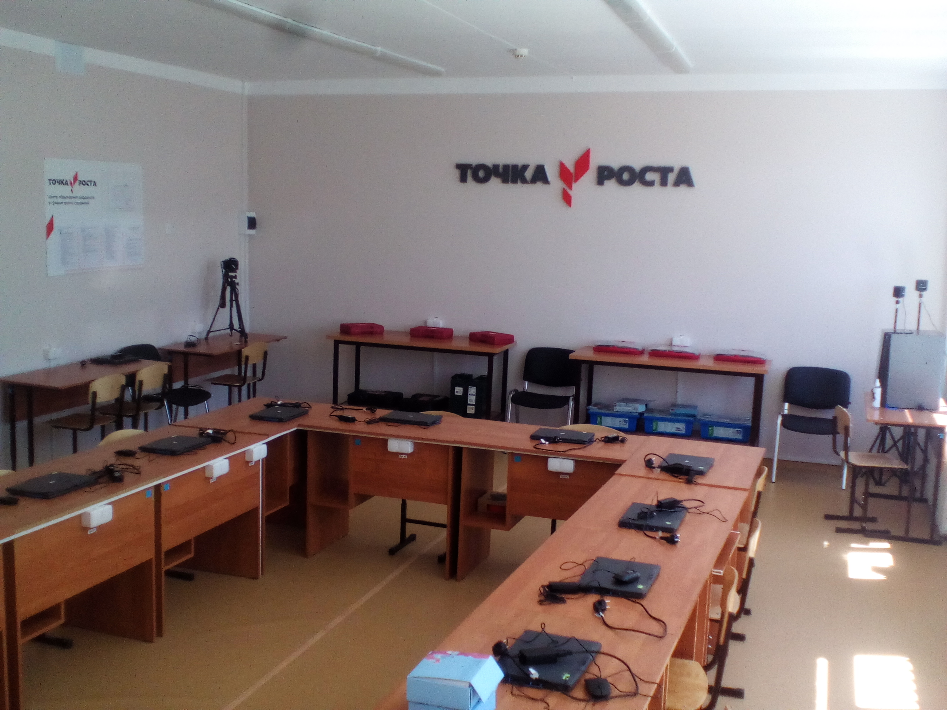 Кабинет формирования цифровых и гуманитарных компетенций  Центра Точка роста