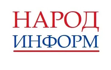 «Новости государственной социальной политики России».