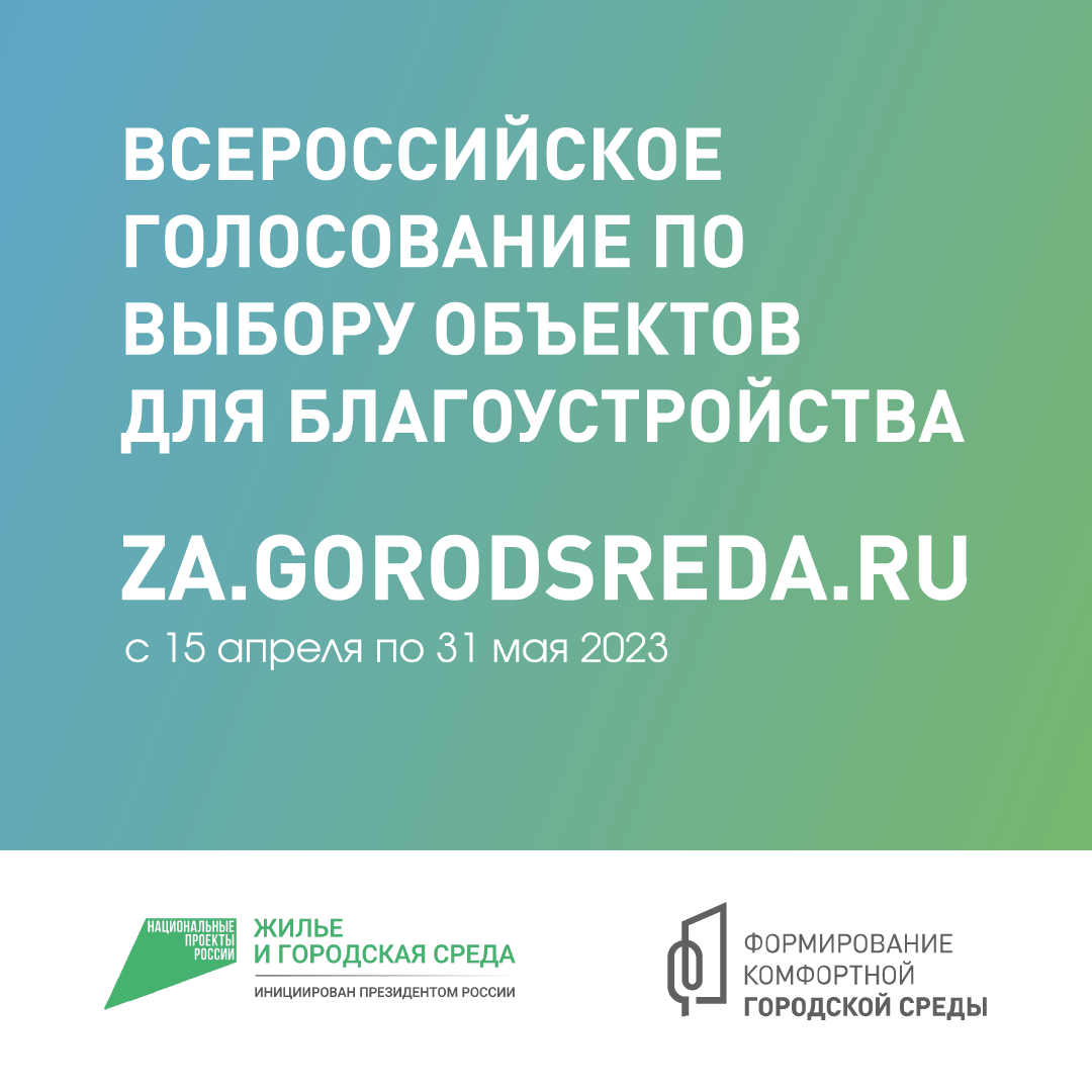 https://73.gorodsreda.ru/?utm_medium=site&amp;amp;utm_source=cur73.