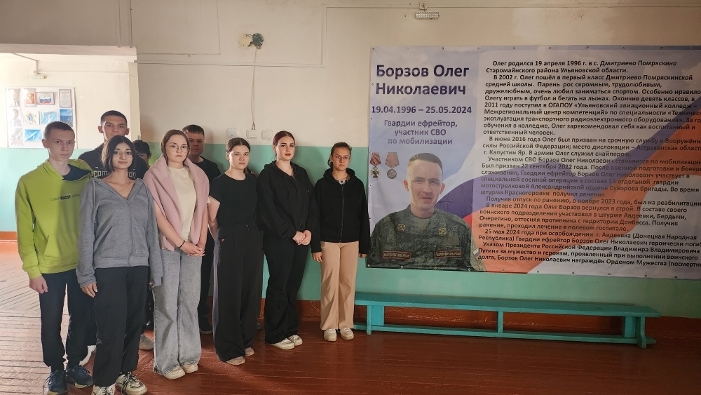 В лагере труда и отдыха «День патриотизма».