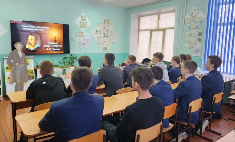 День памяти Пушкина!.