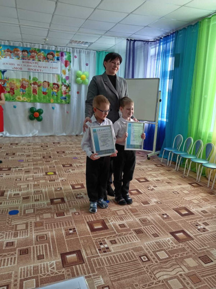 Участие в конкурсе "Мой порект".