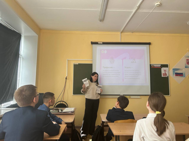 «Билет в будущее».