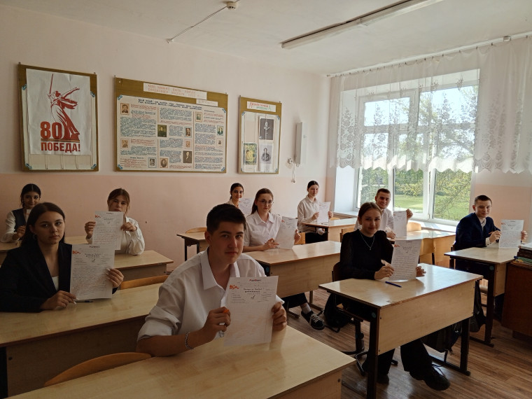 Конкурс сочинений.
