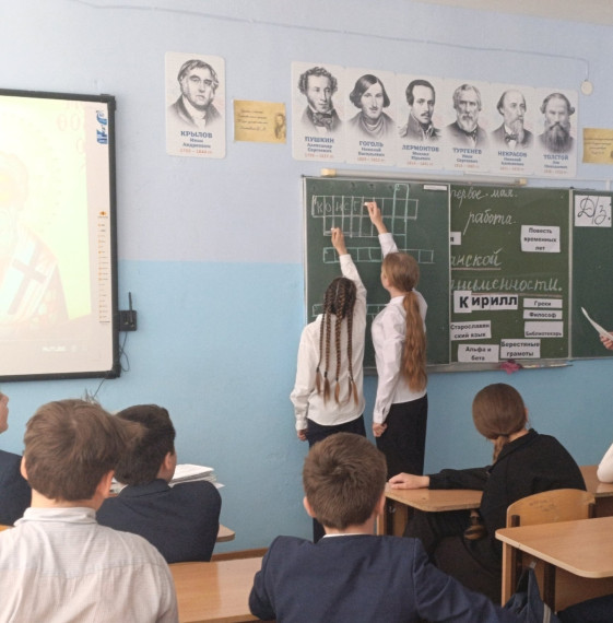 Урок-викторина «По заповедям Кирилла и Мефодия».