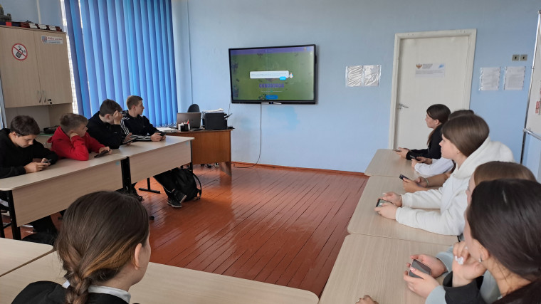 «Урок цифры».